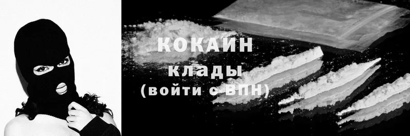 Cocaine Колумбийский  продажа наркотиков  Гусиноозёрск 