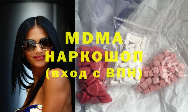 MDMA Белокуриха