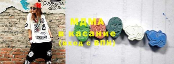 mdma Белоозёрский