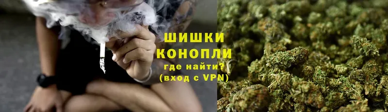 Конопля White Widow  Гусиноозёрск 